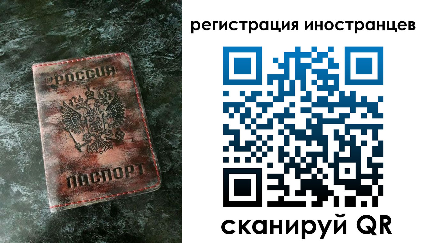 временная регистрация надежно в Сортавале