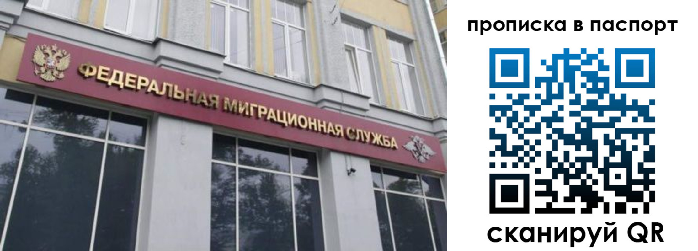 где прописаться в Сортавале