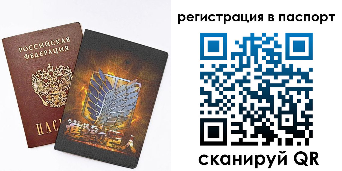 временная регистрация поиск в Сортавале