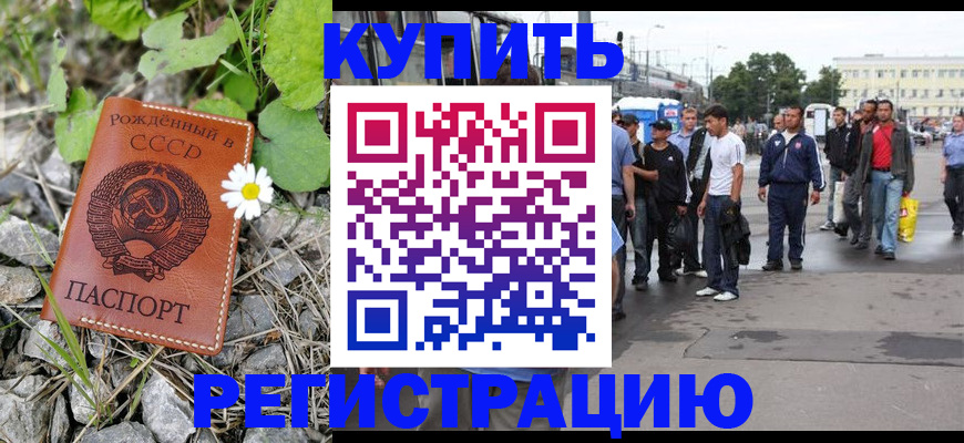 прописка гарантия в Сортавале