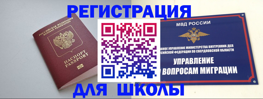 регистрация в Сортавале