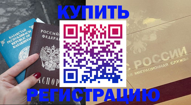 временная регистрация госуслуги в Сортавале