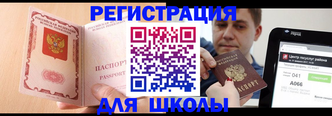 прописка регистрация в Сортавале