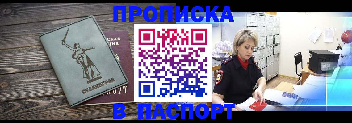 временная регистрация собственник в Сортавале